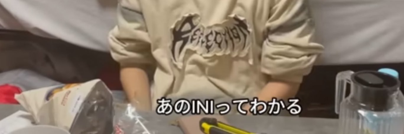 ちょす banner