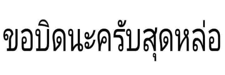 ซีโร่วว banner