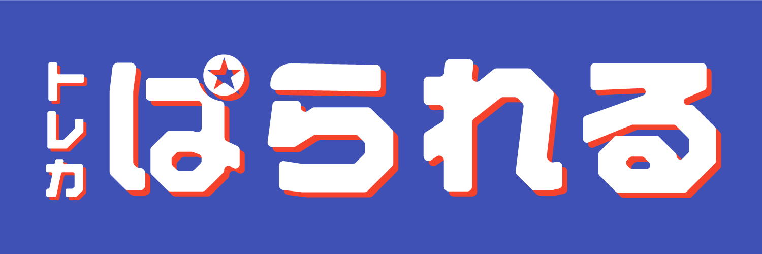 トレカぱられる banner