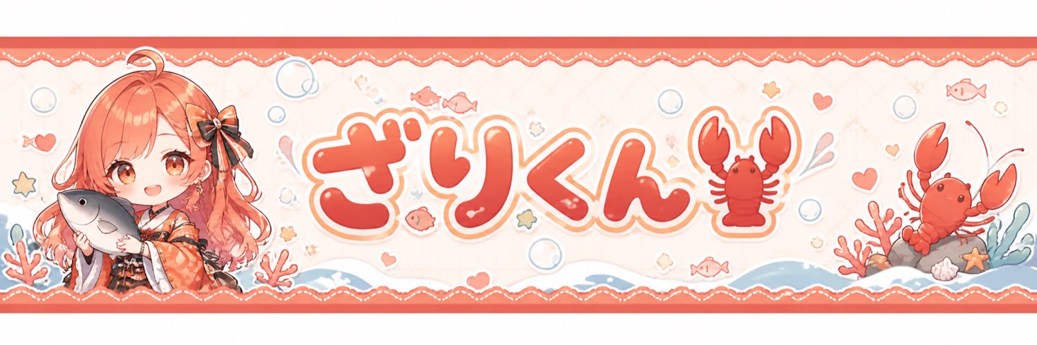 KESAGUMA_'s profile banner image