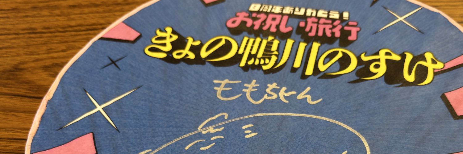 motanan0303's profile banner image