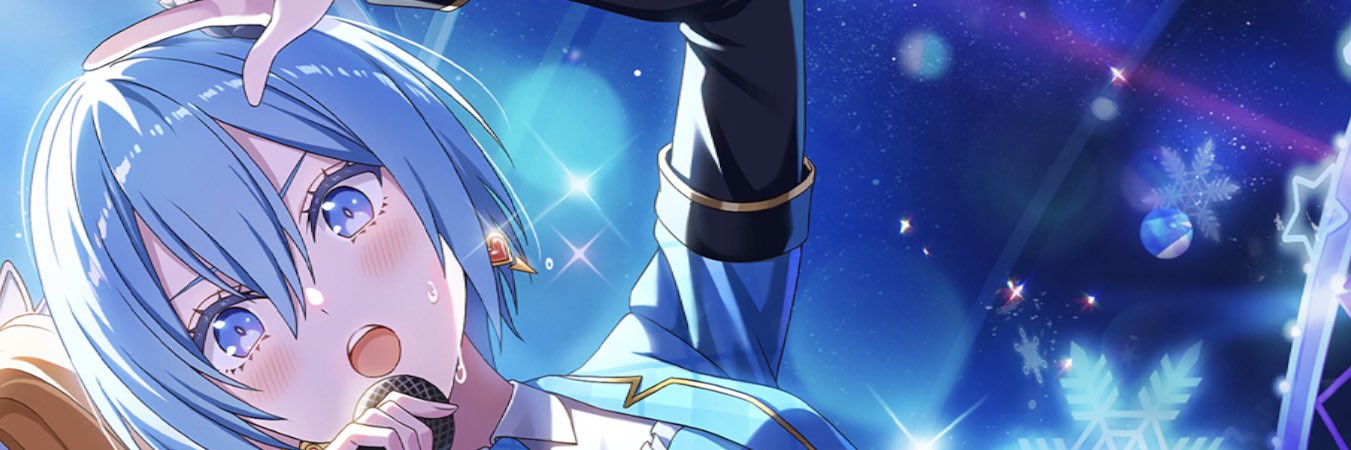 ☆ banner