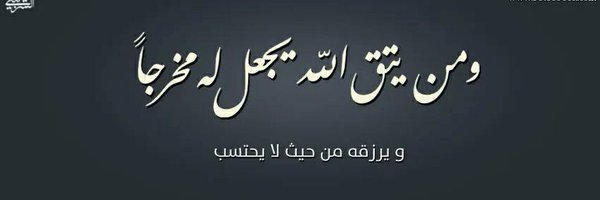 nzy_al60551 Profile Banner