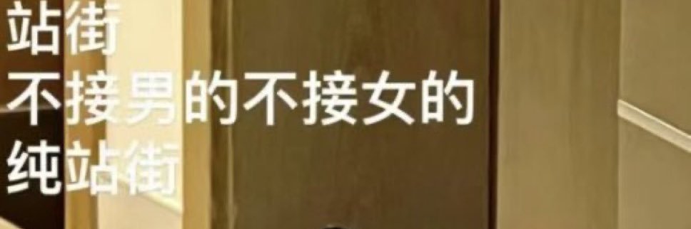 jing523939's profile banner image