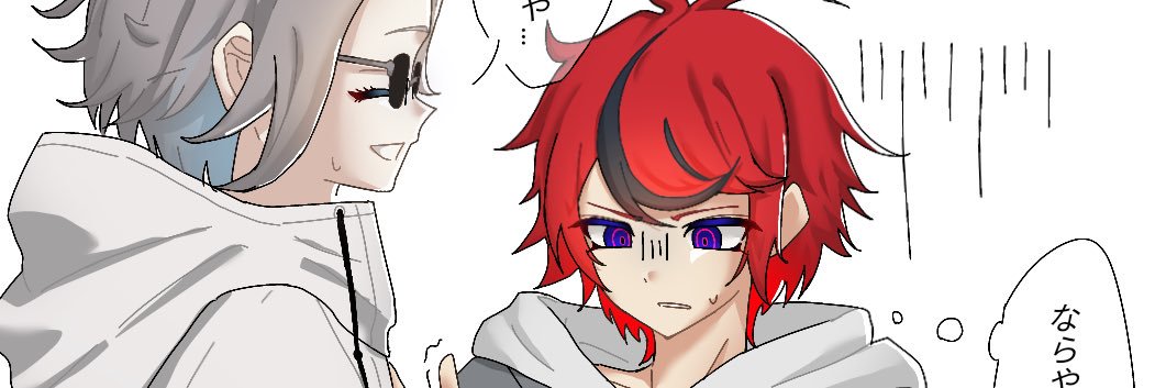 梛鎖's banner