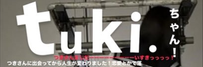 hano0717's profile banner image