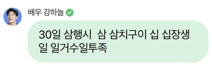 아차's banner