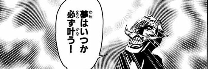 土居 健太郎 banner