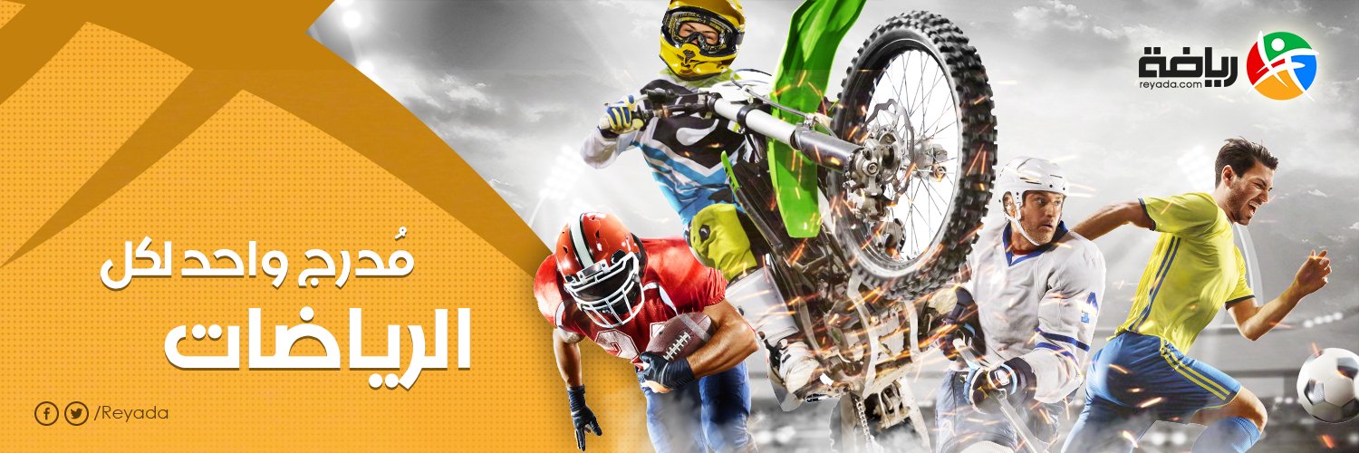 رياضة.كوم banner