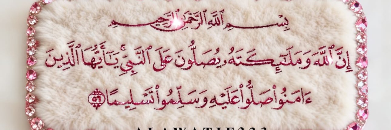 سـعــادة banner