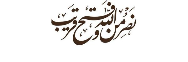 mu__rs Profile Banner