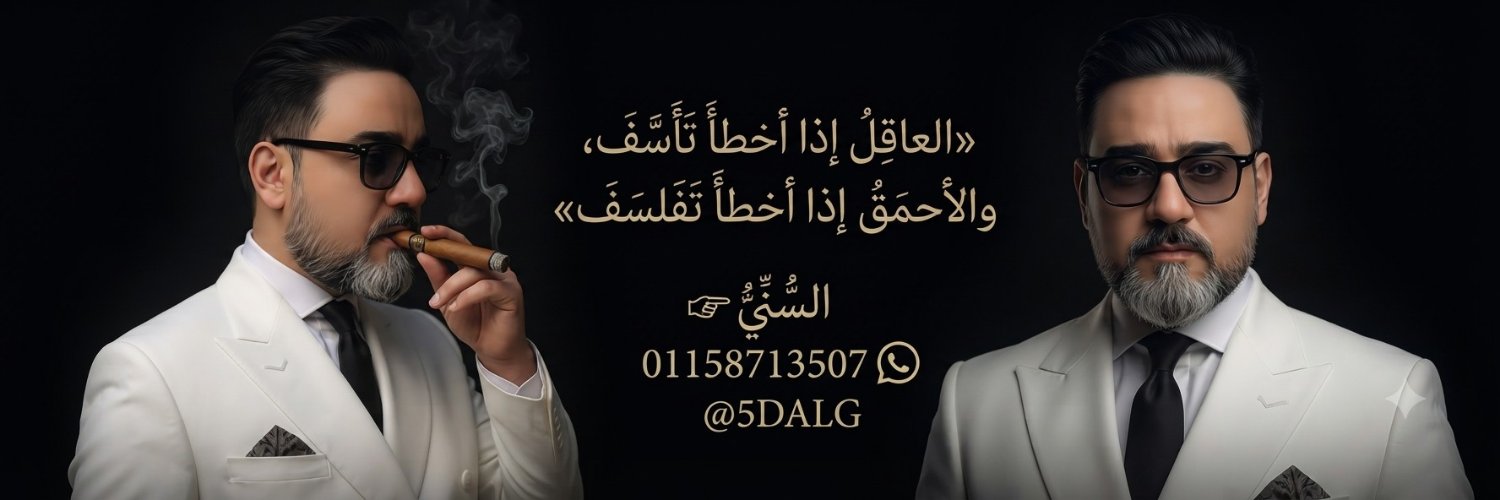 5DALG's profile banner image