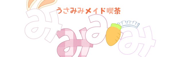 VRC_Mimimimi Profile Banner