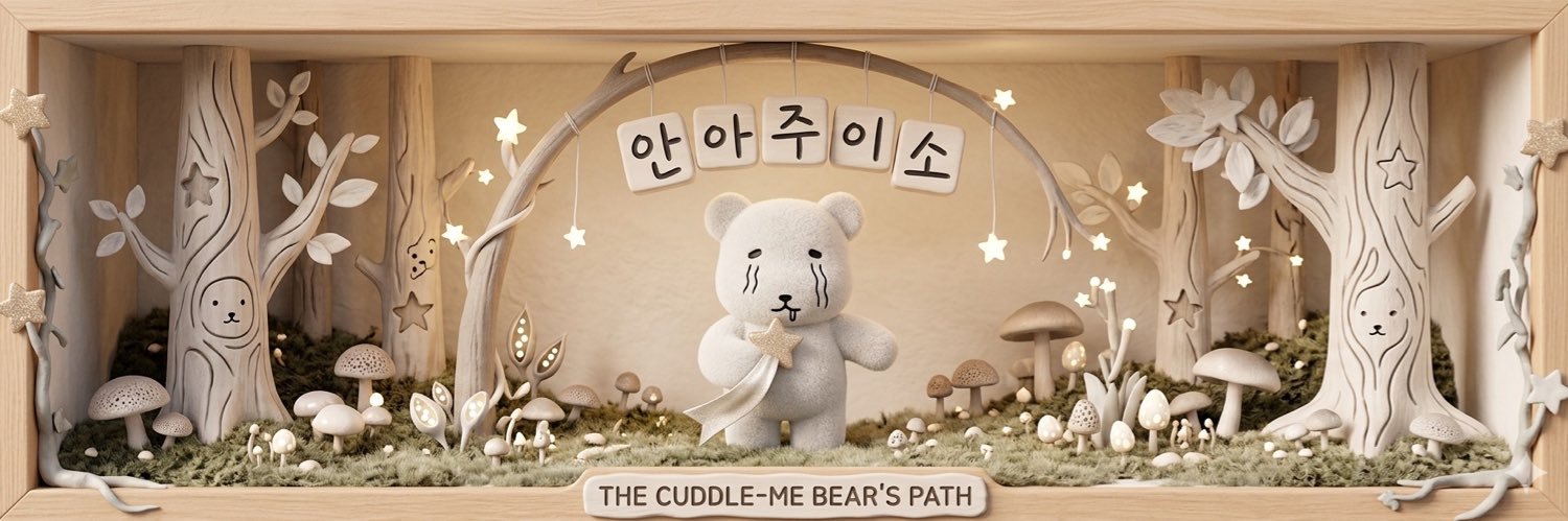 설잎 banner