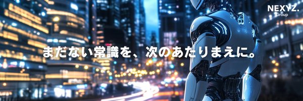 NEXYZGroup4346 Profile Banner