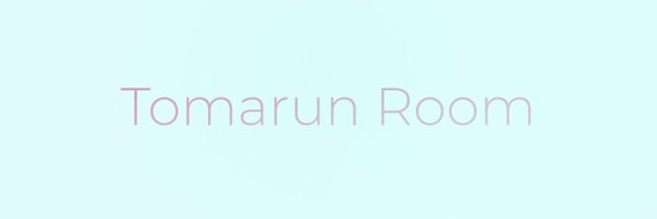 tomarun_room Profile Banner