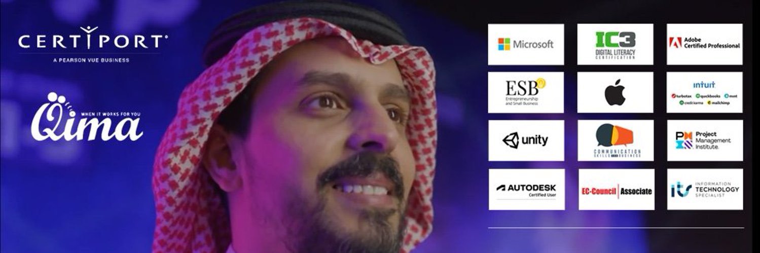 شركة قيمة للشهادات الاحترافية الدولية banner