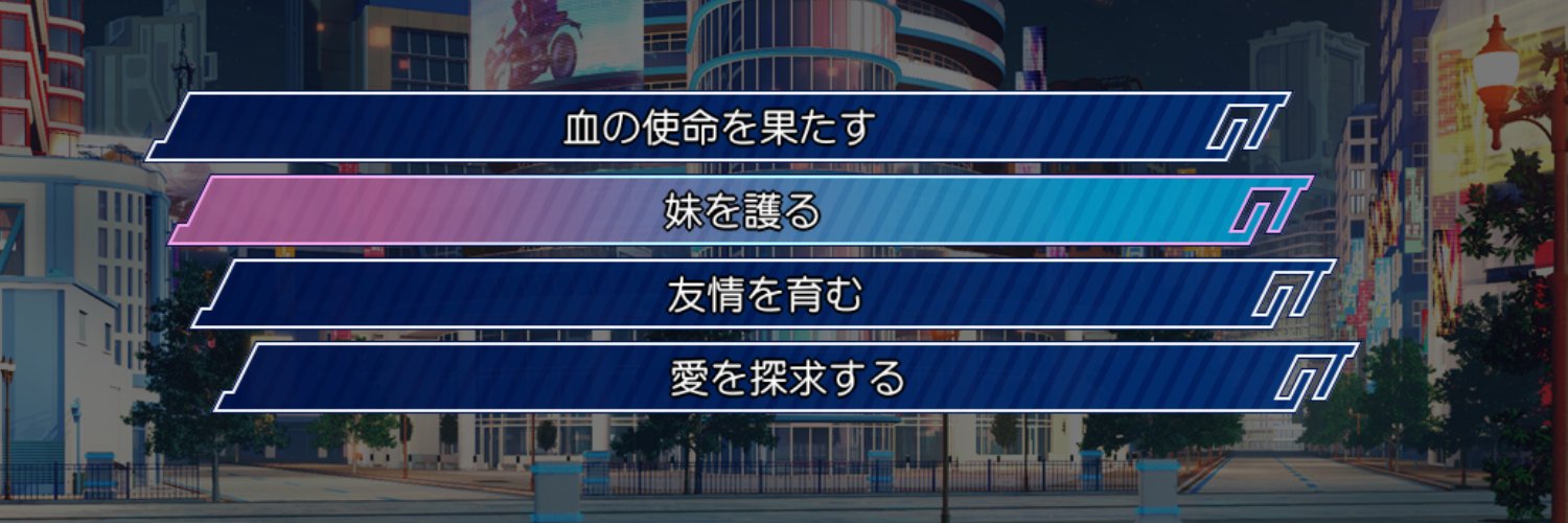 りんどう banner