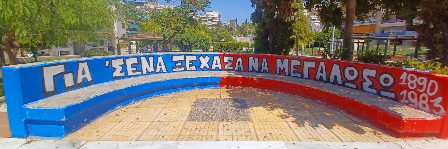 elenikaram's profile banner image