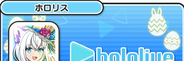 gameにゃん　すこん部🌽 banner