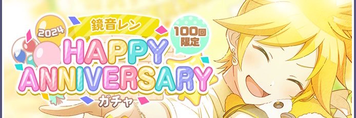 咲桜 沙紅(さくら さく) banner