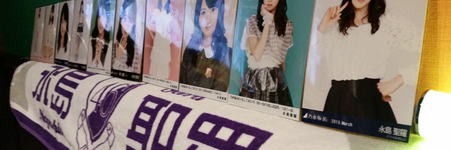 hesoyan24's profile banner image