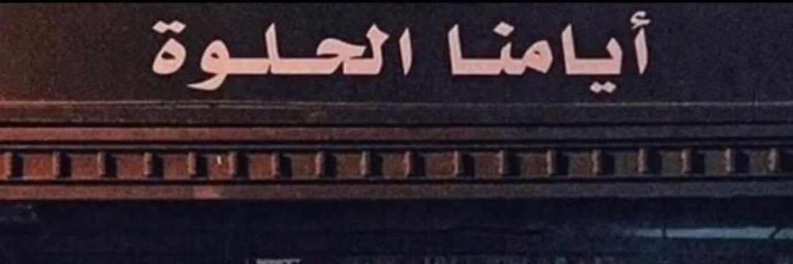 sararwi7's profile banner image