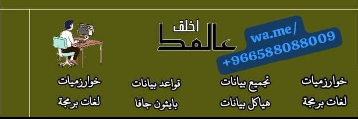 تسنيم | تدقيق لغوي📝 banner