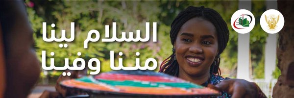 gov_moci Profile Banner