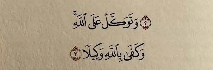 الشيخ /ابو علي مفسر احلام// ( وتعبير الرؤي) banner