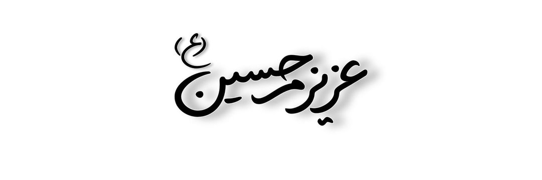 ZOHRE 🇮🇷's banner