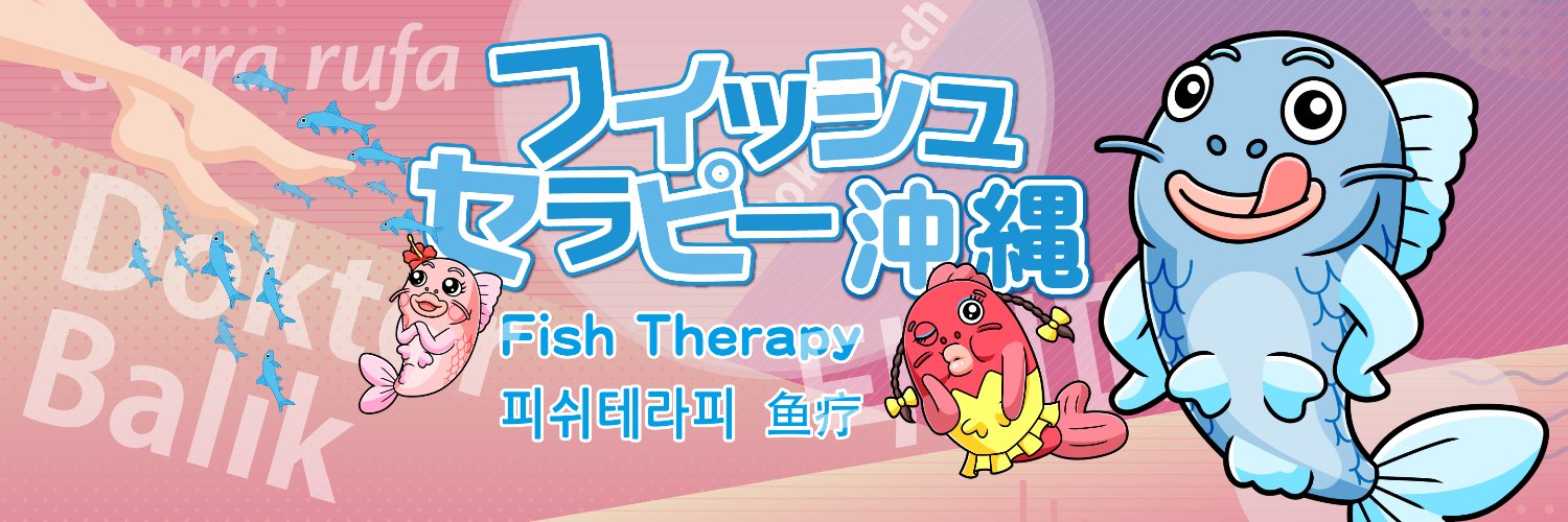 cutefish7's profile banner image