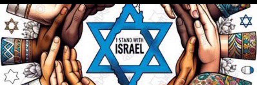 Am Yisrael Chai ❤️ banner