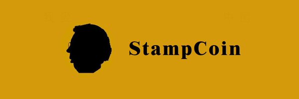 StampCoinSol Profile Banner