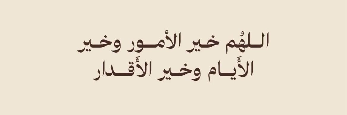 فّ banner