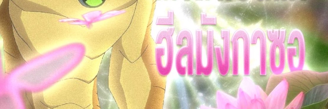 Piechanpq's profile banner image