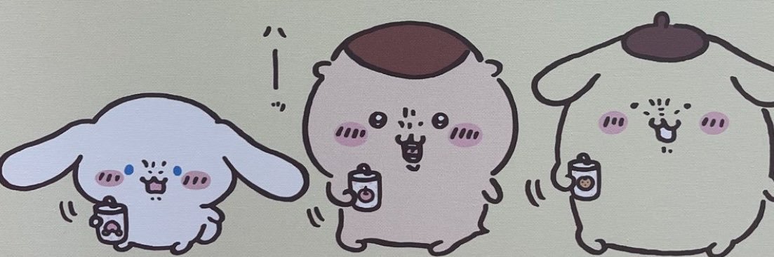 真顔 banner