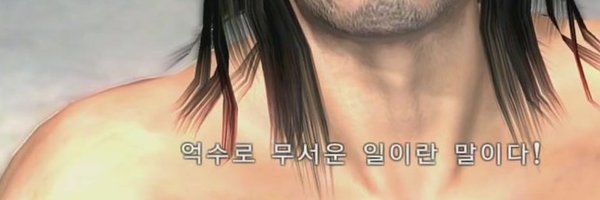 taigaisright Profile Banner