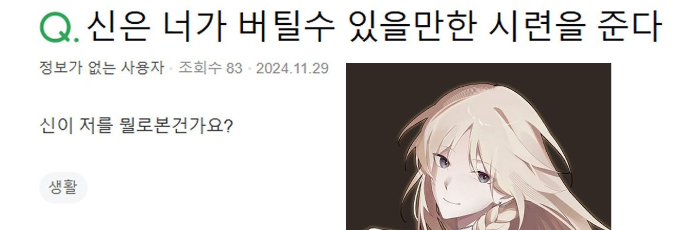 로웰오너 콩 banner