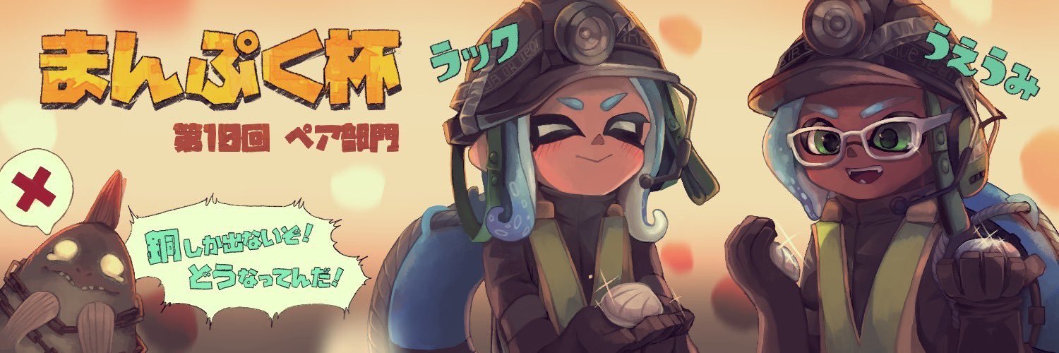 luck_mtg's profile banner image