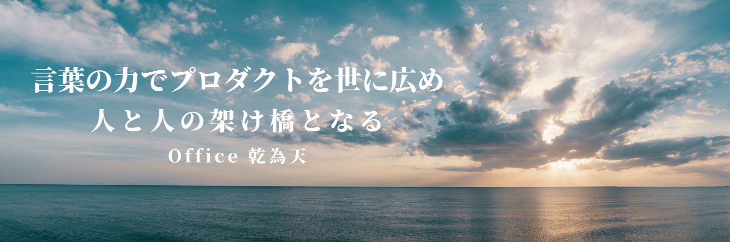 satorizecrypto's profile banner image