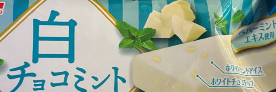 🐏まっちゃん🐏 banner