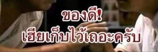 อัลเดล. banner