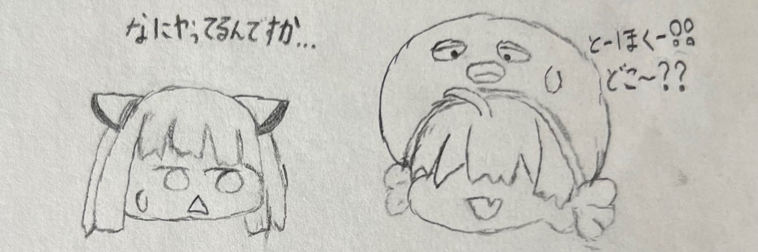 ルイルイ【maimai】 banner