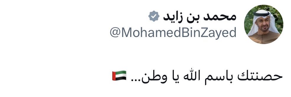 Lx7🇦🇪 banner