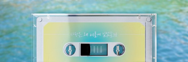 hwduce Profile Banner