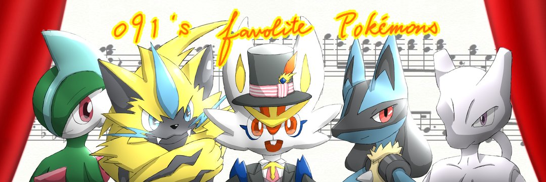 おくい banner