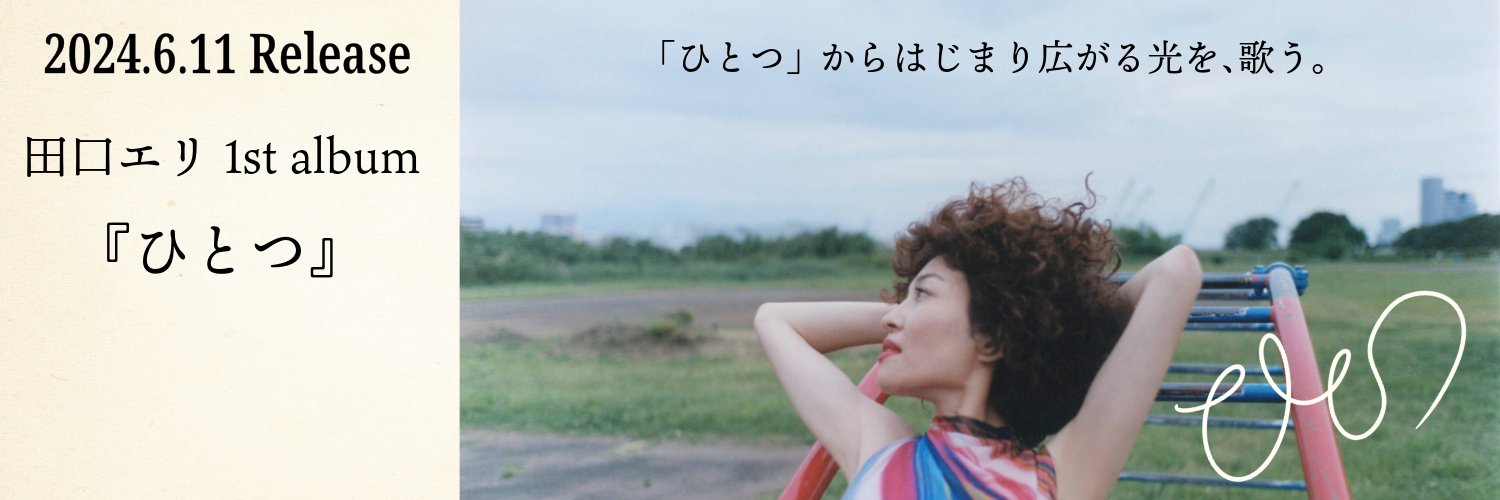 iameri's profile banner image