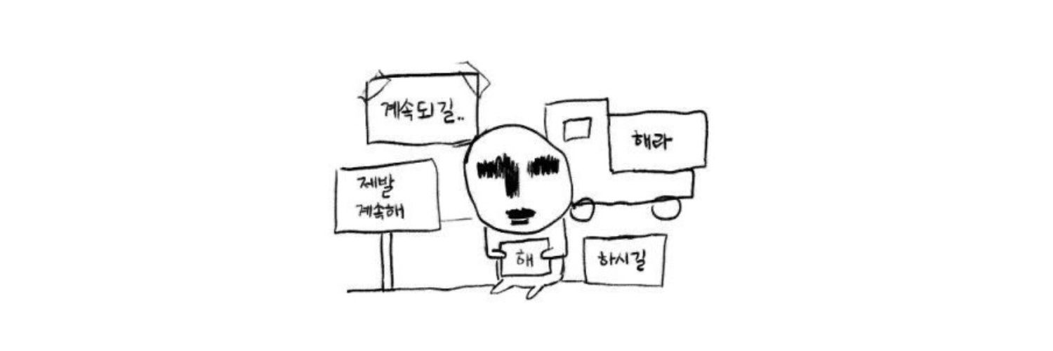michingeos's profile banner image
