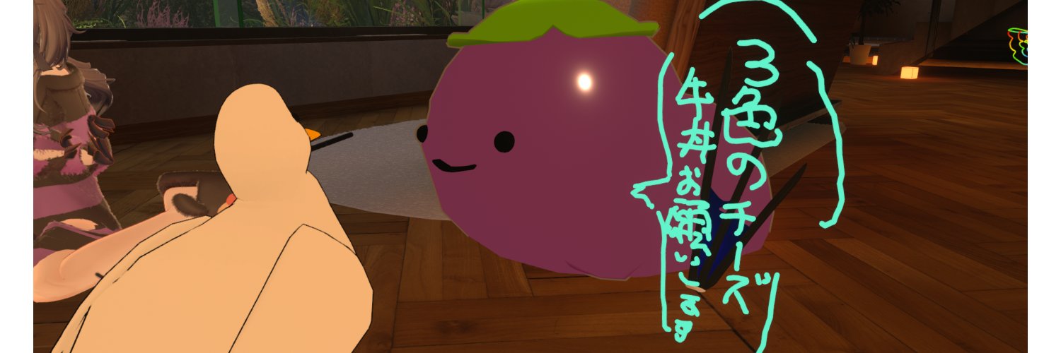 らいでを(raidewo) banner